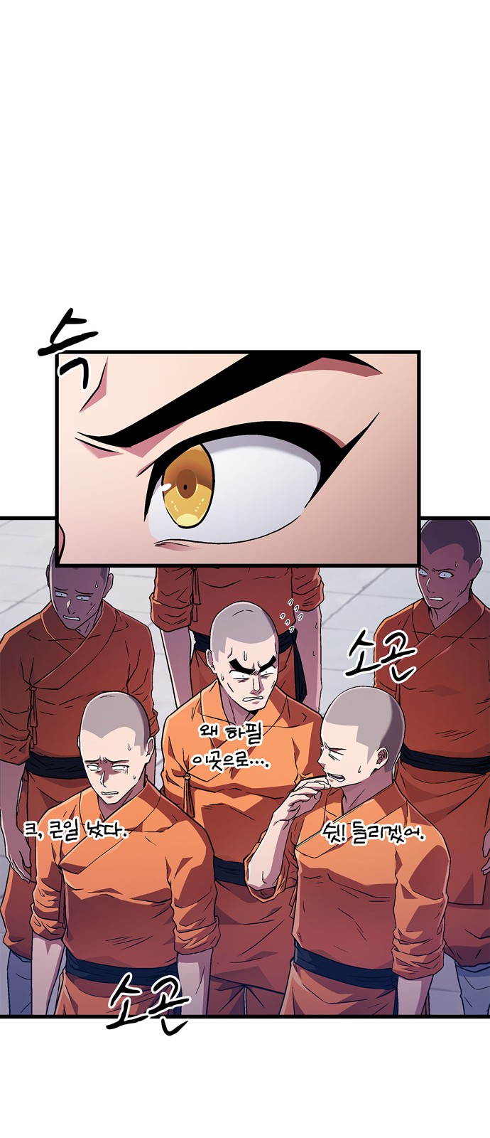 53 페이지