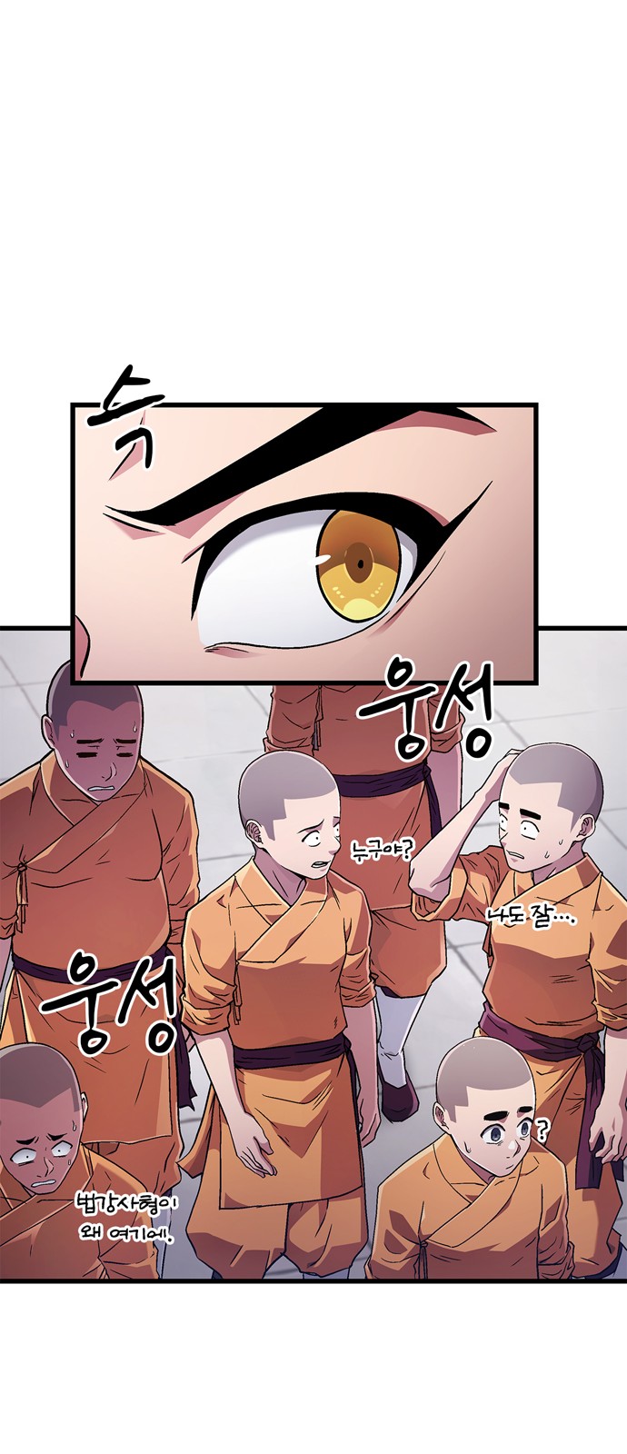 54 페이지