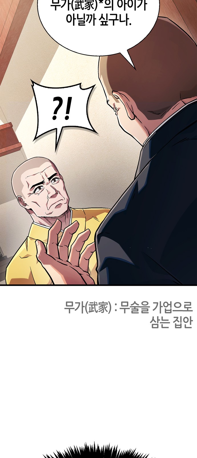 6 페이지