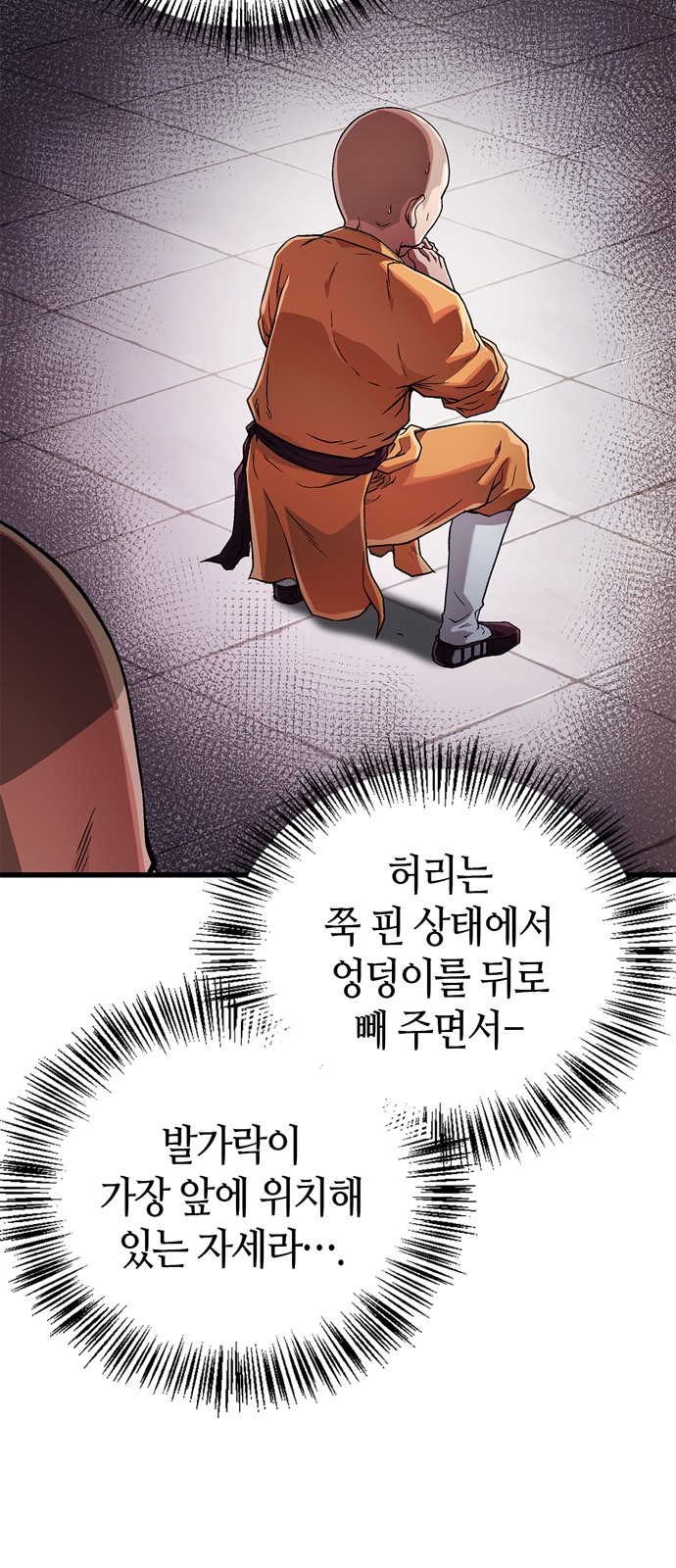 63 페이지