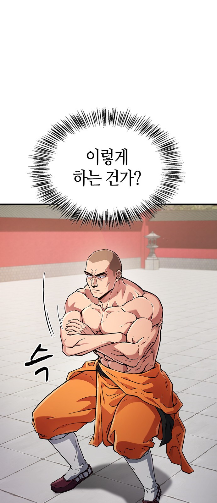 64 페이지