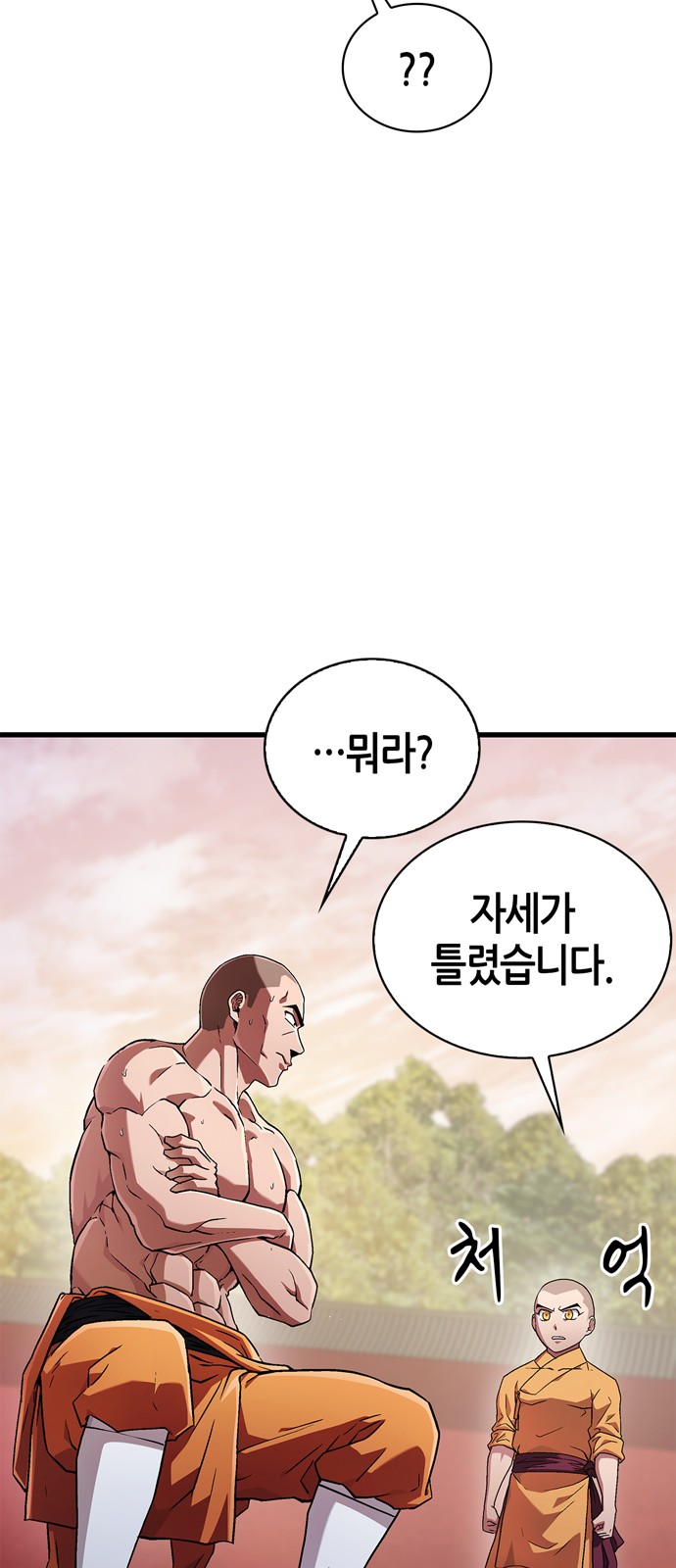 69 페이지