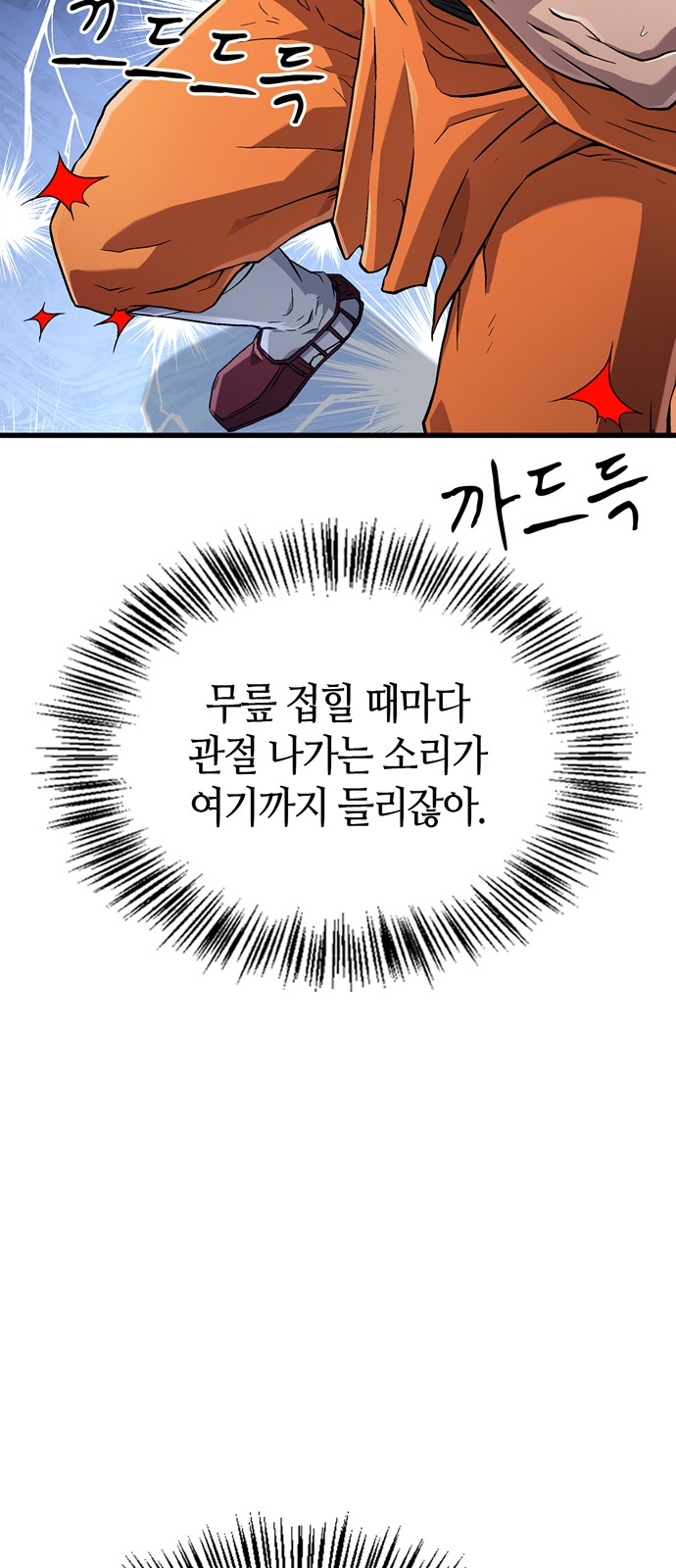 73 페이지