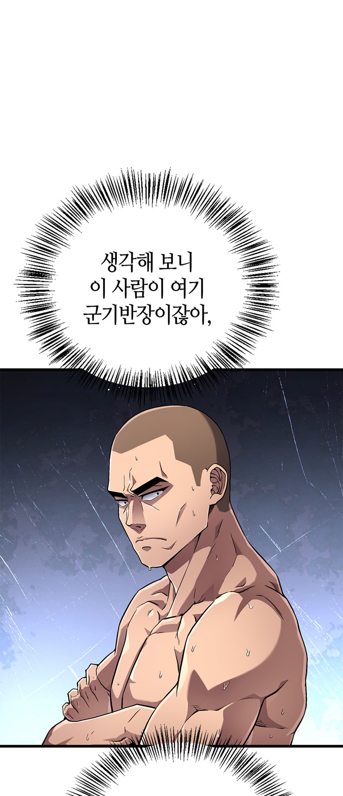 75 페이지