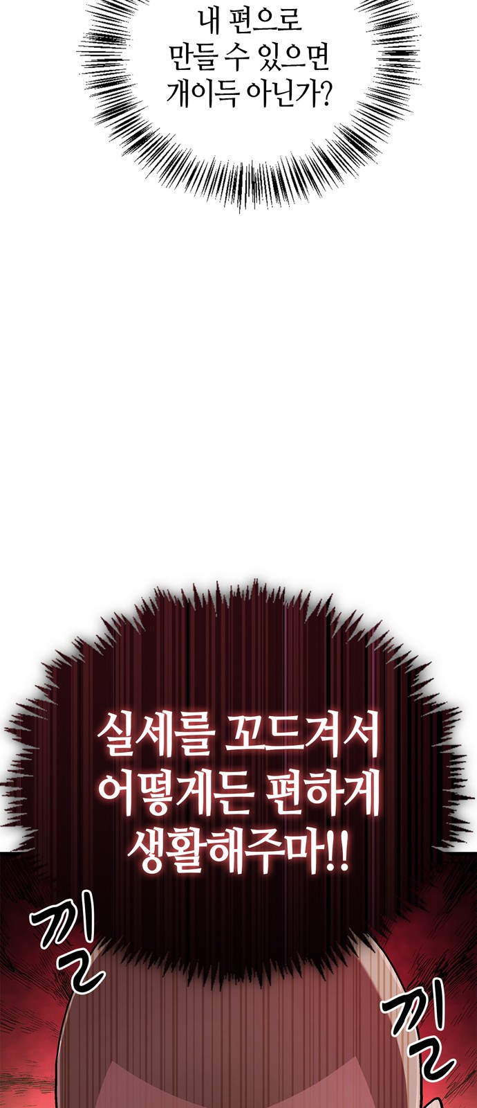 76 페이지