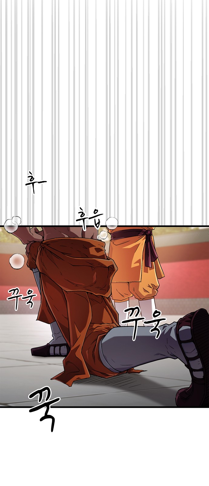 79 페이지