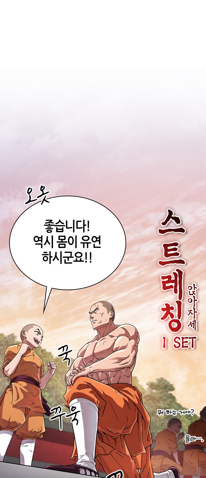80 페이지