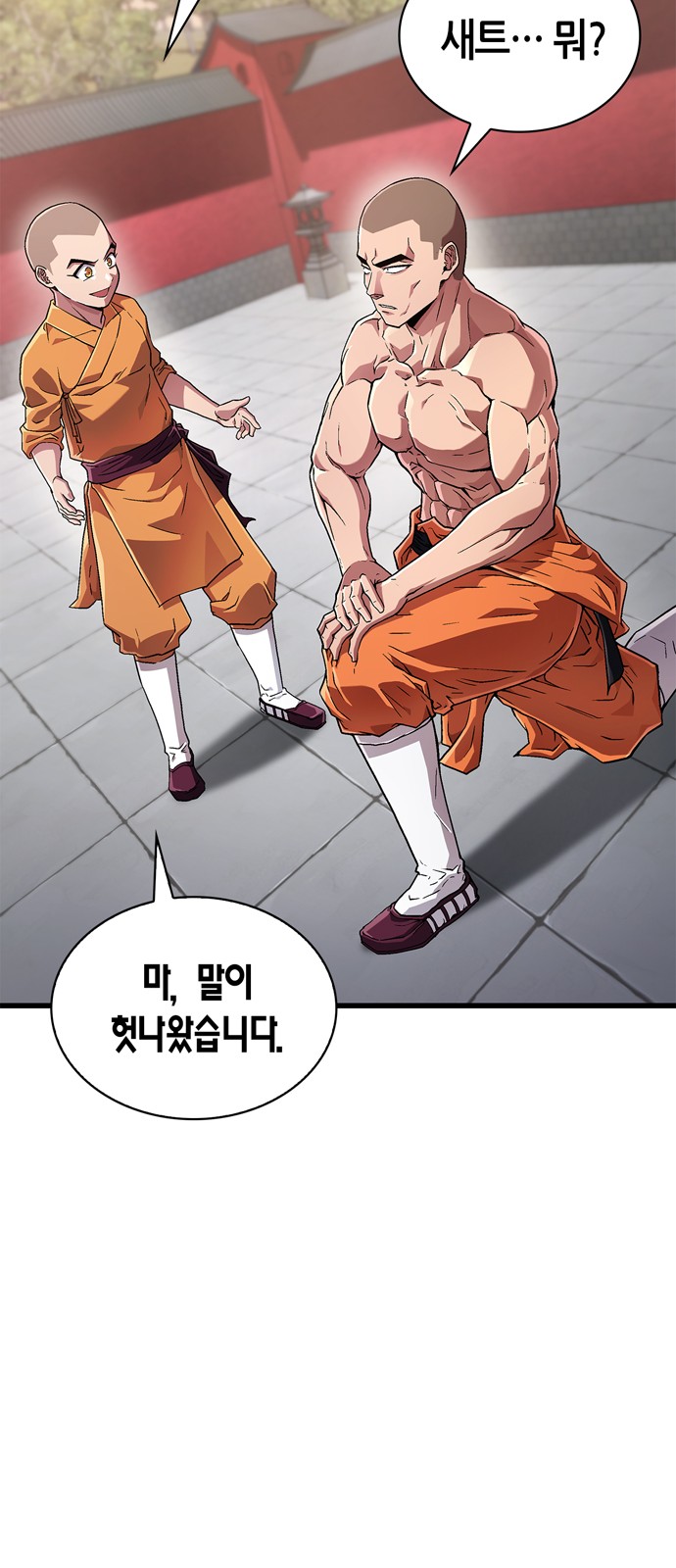 84 페이지