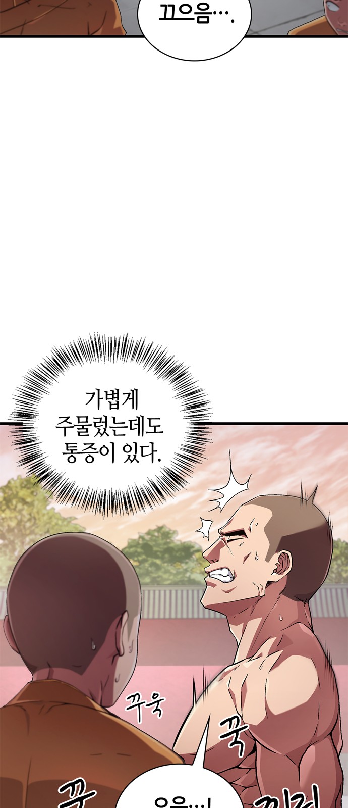 87 페이지