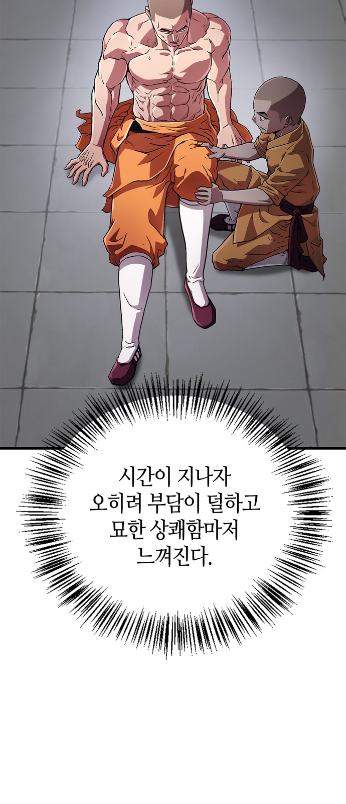 90 페이지