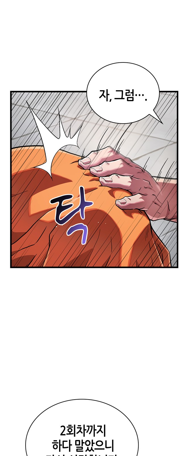 91 페이지