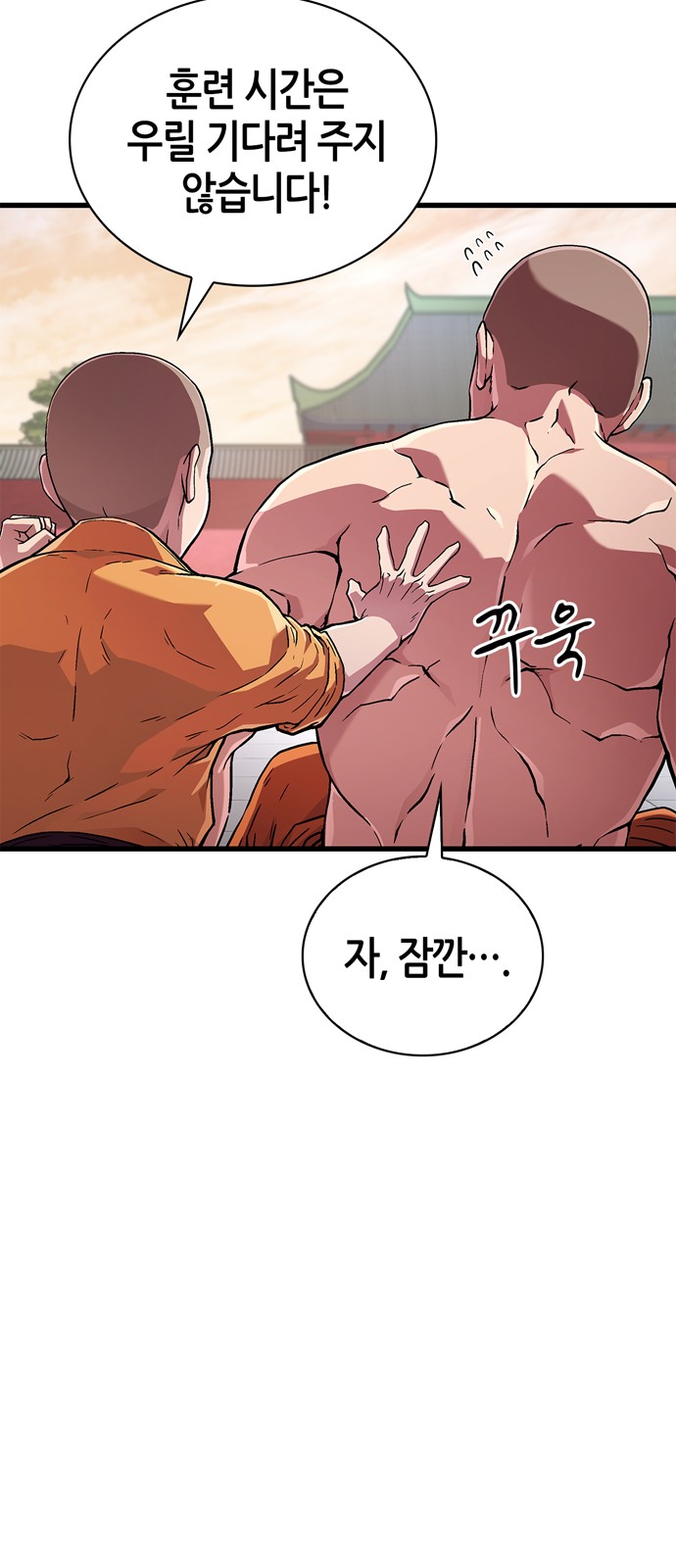 93 페이지