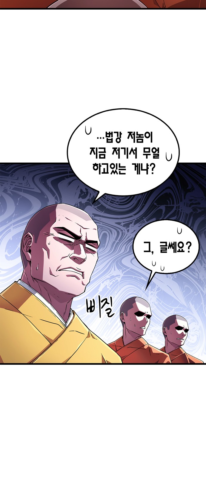 96 페이지