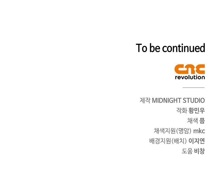 97 페이지
