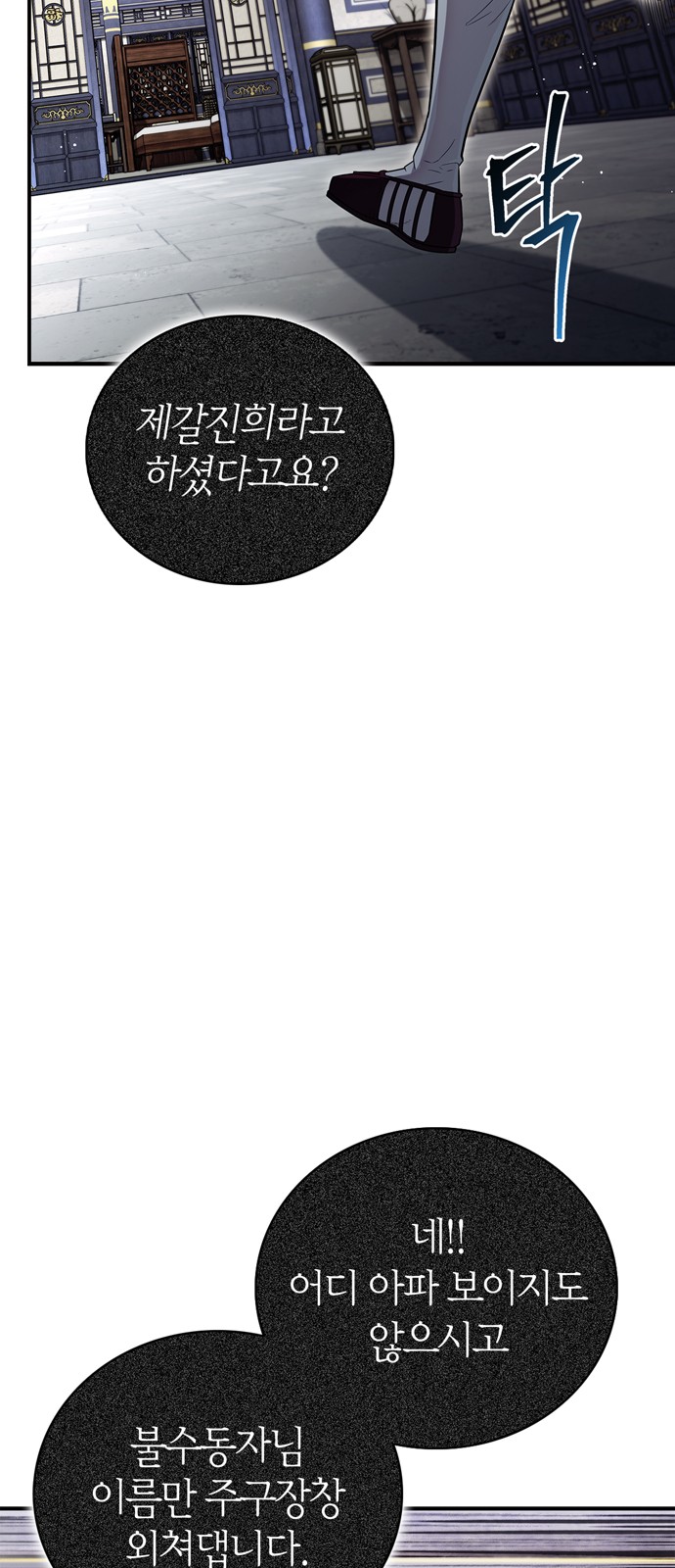 10 페이지