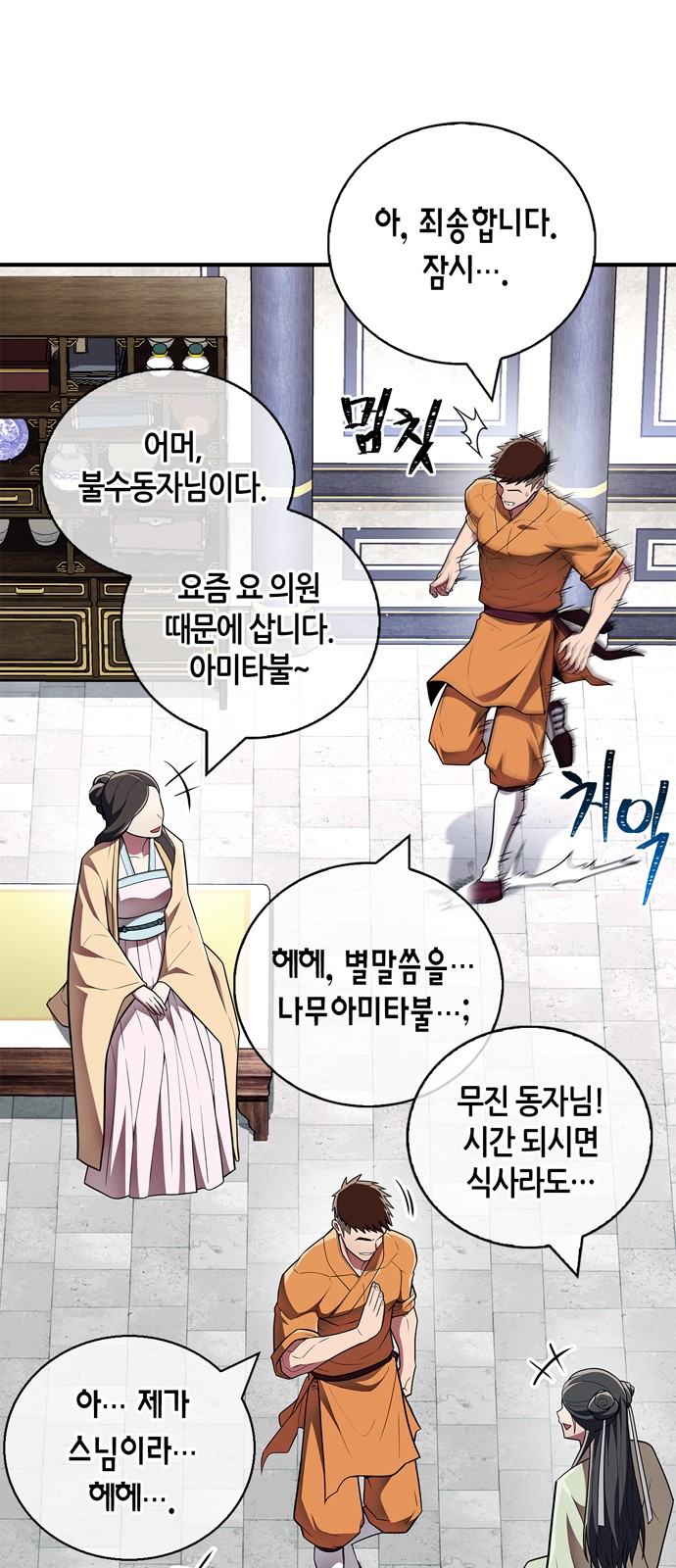 12 페이지