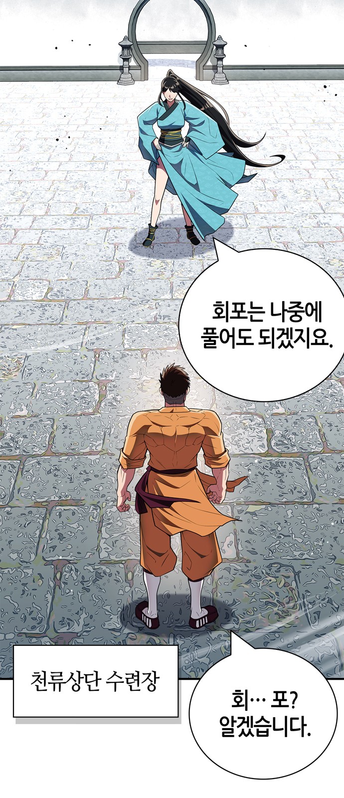 31 페이지
