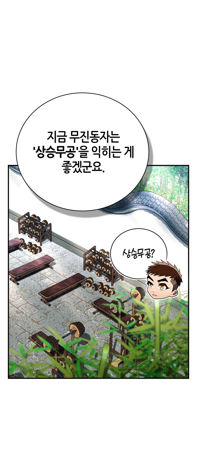 35 페이지