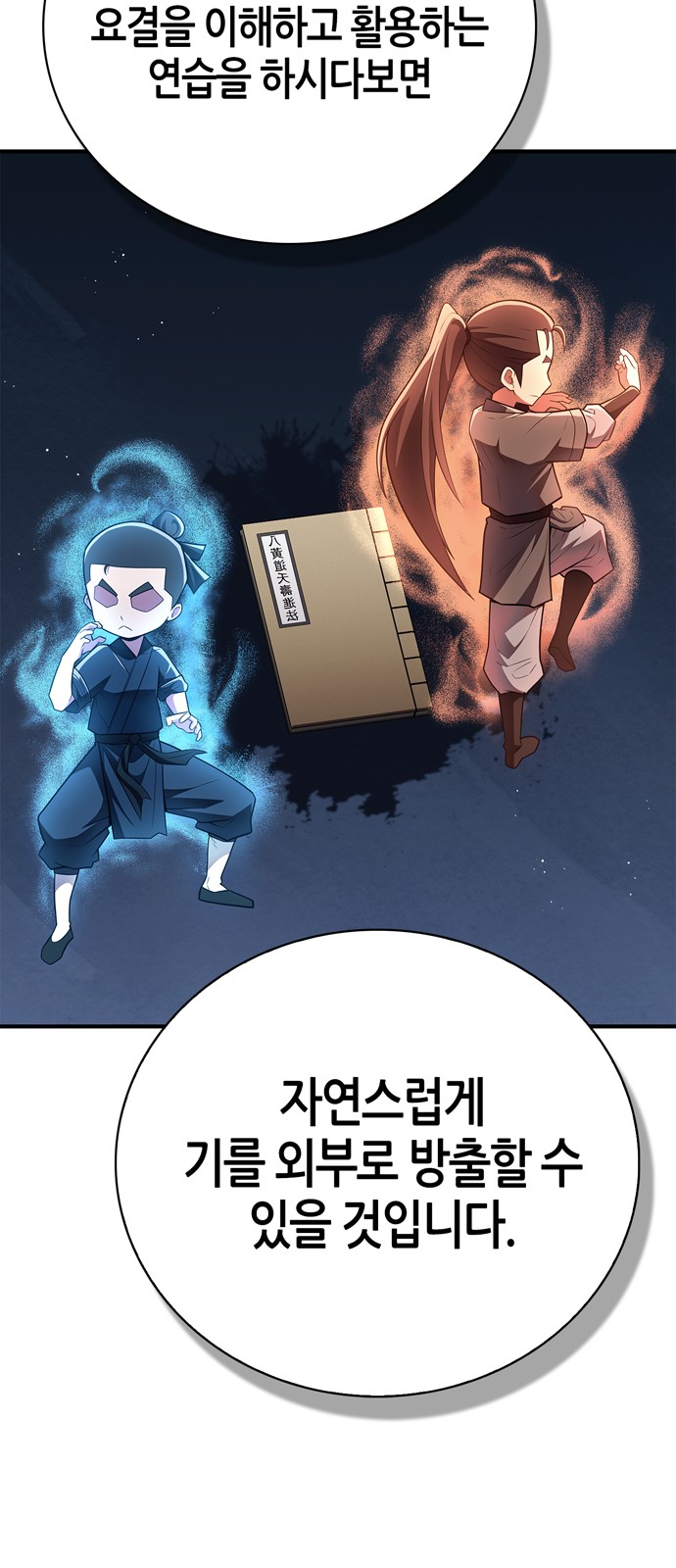 38 페이지