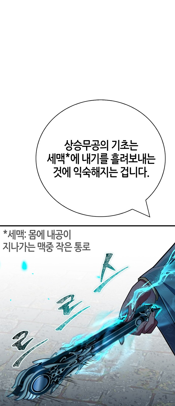 39 페이지