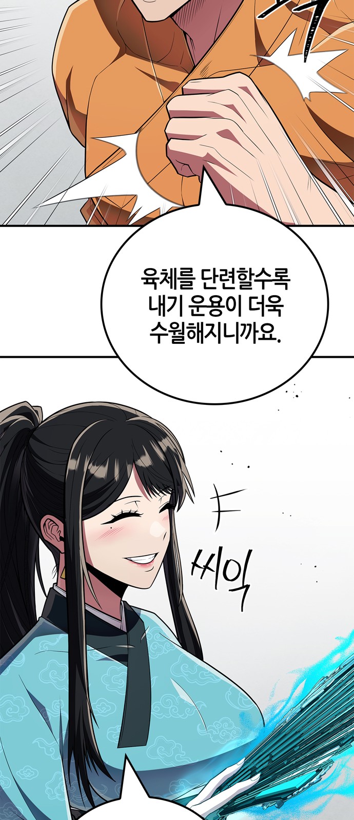 47 페이지