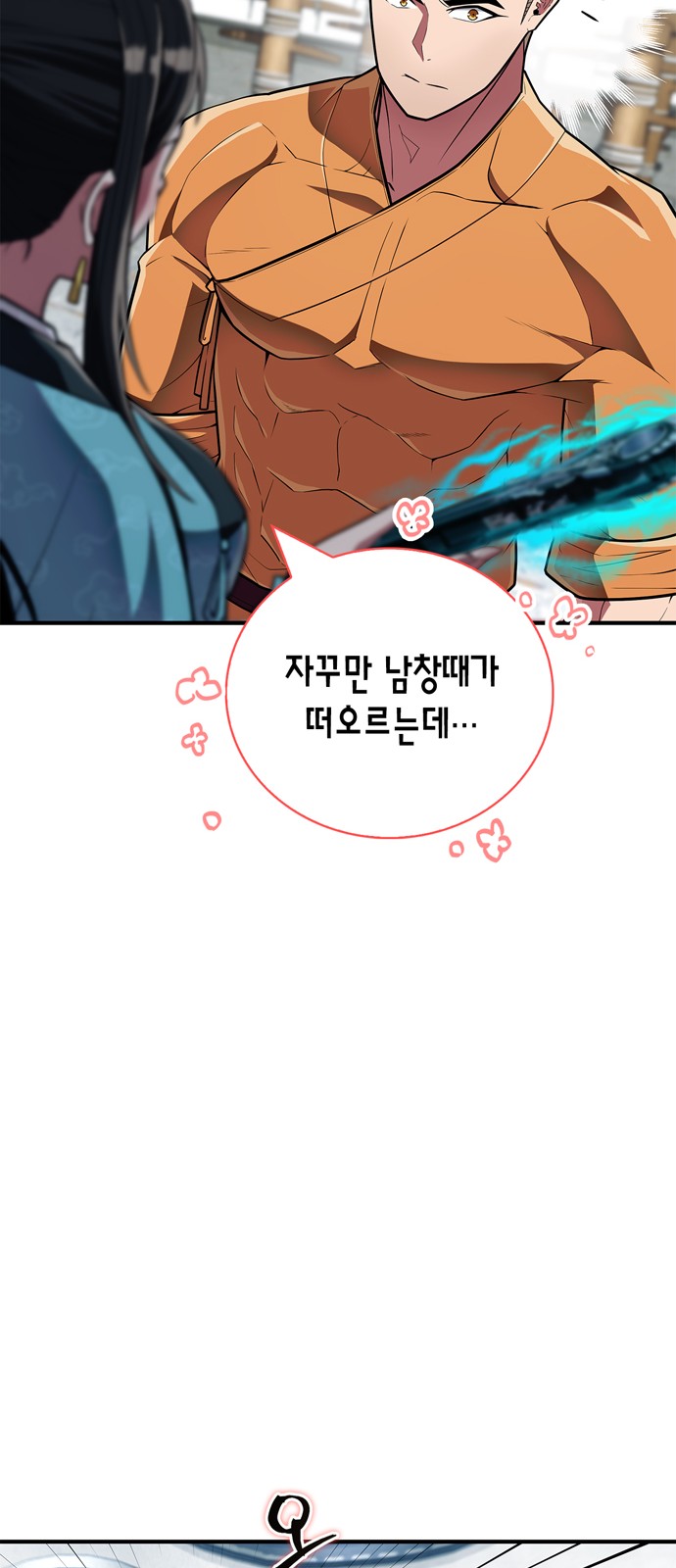 49 페이지