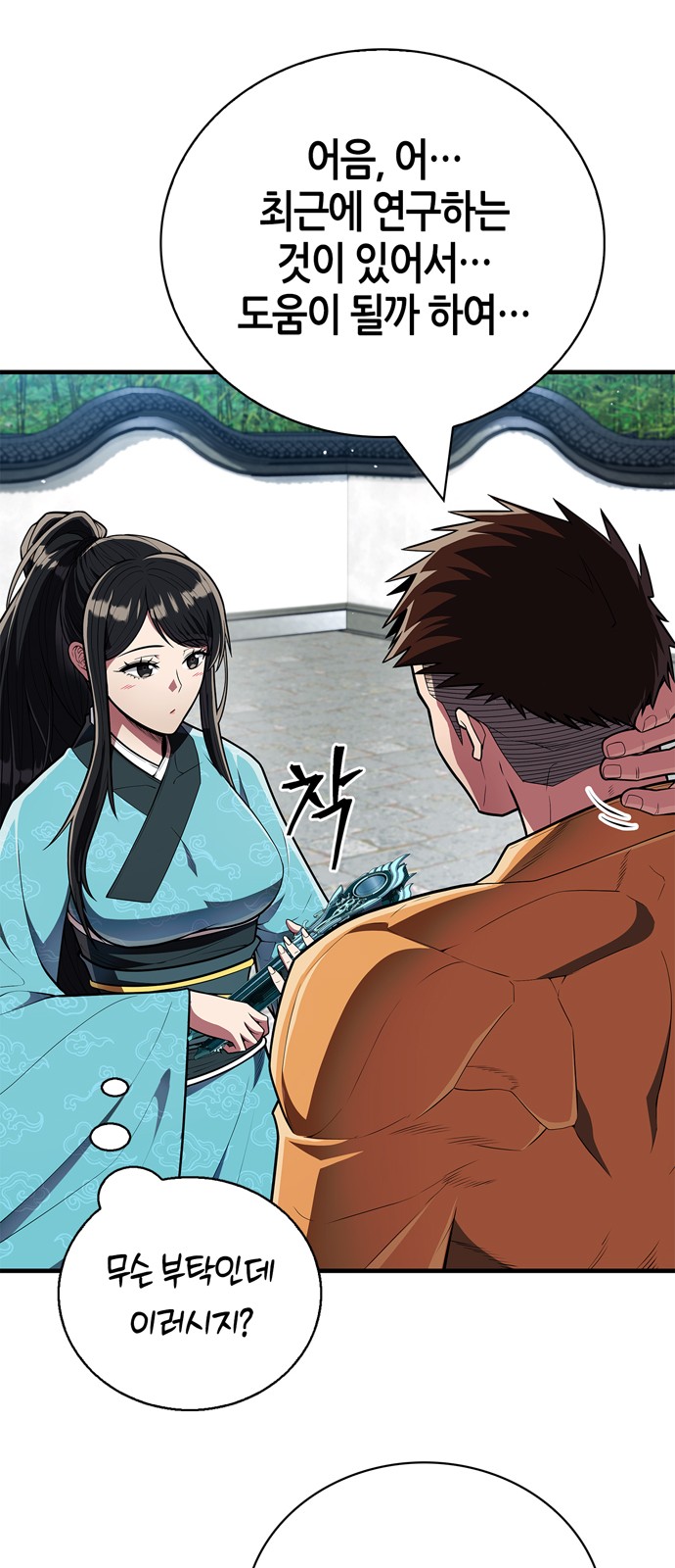56 페이지