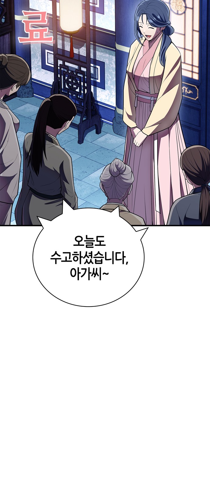 59 페이지