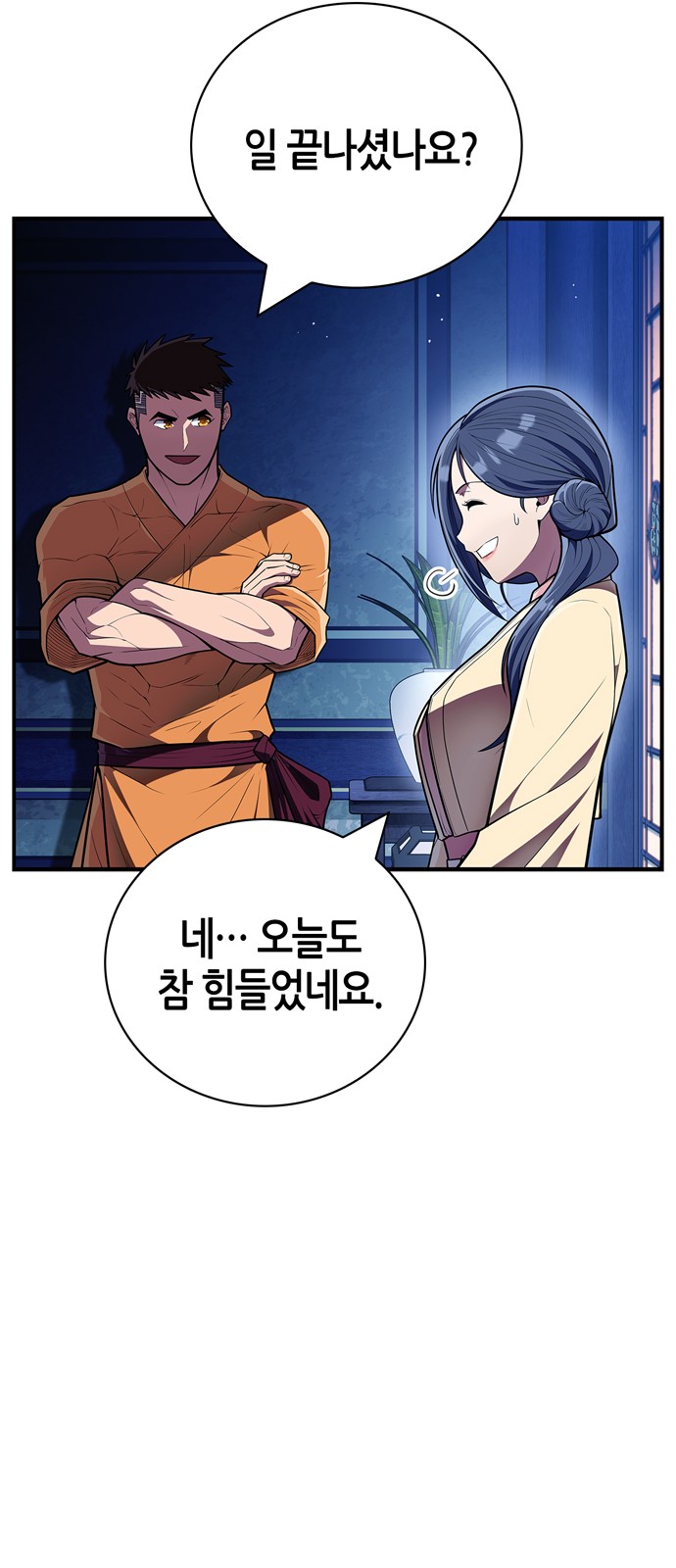 60 페이지