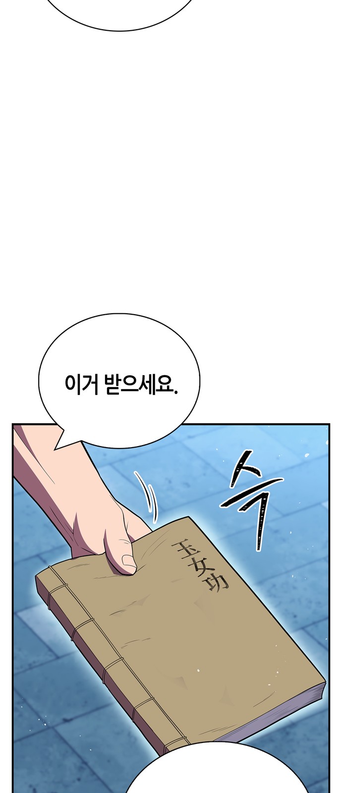 62 페이지