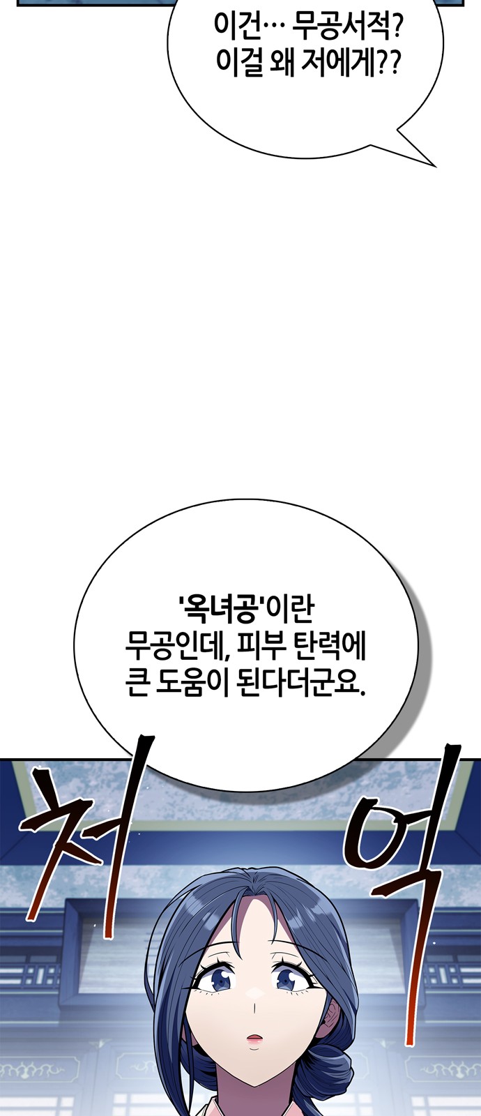 63 페이지
