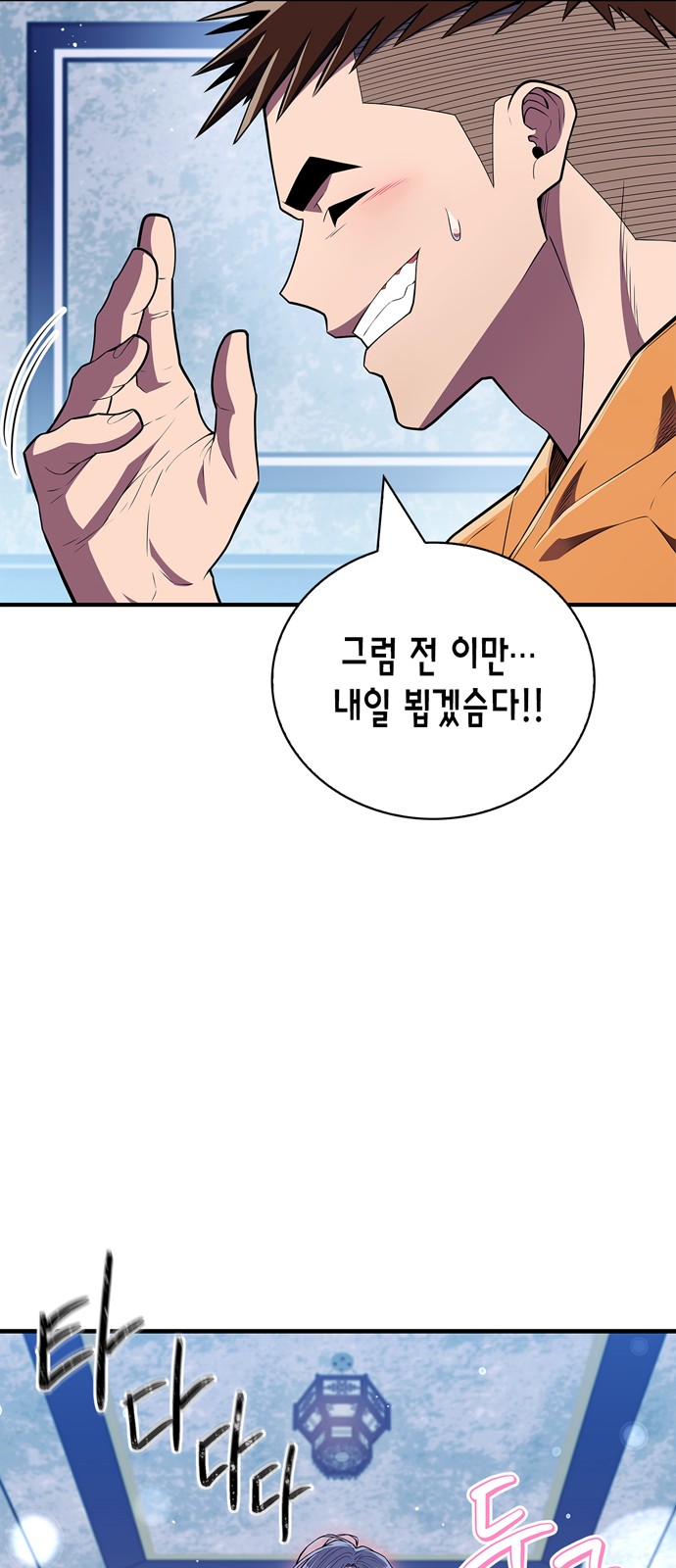 70 페이지