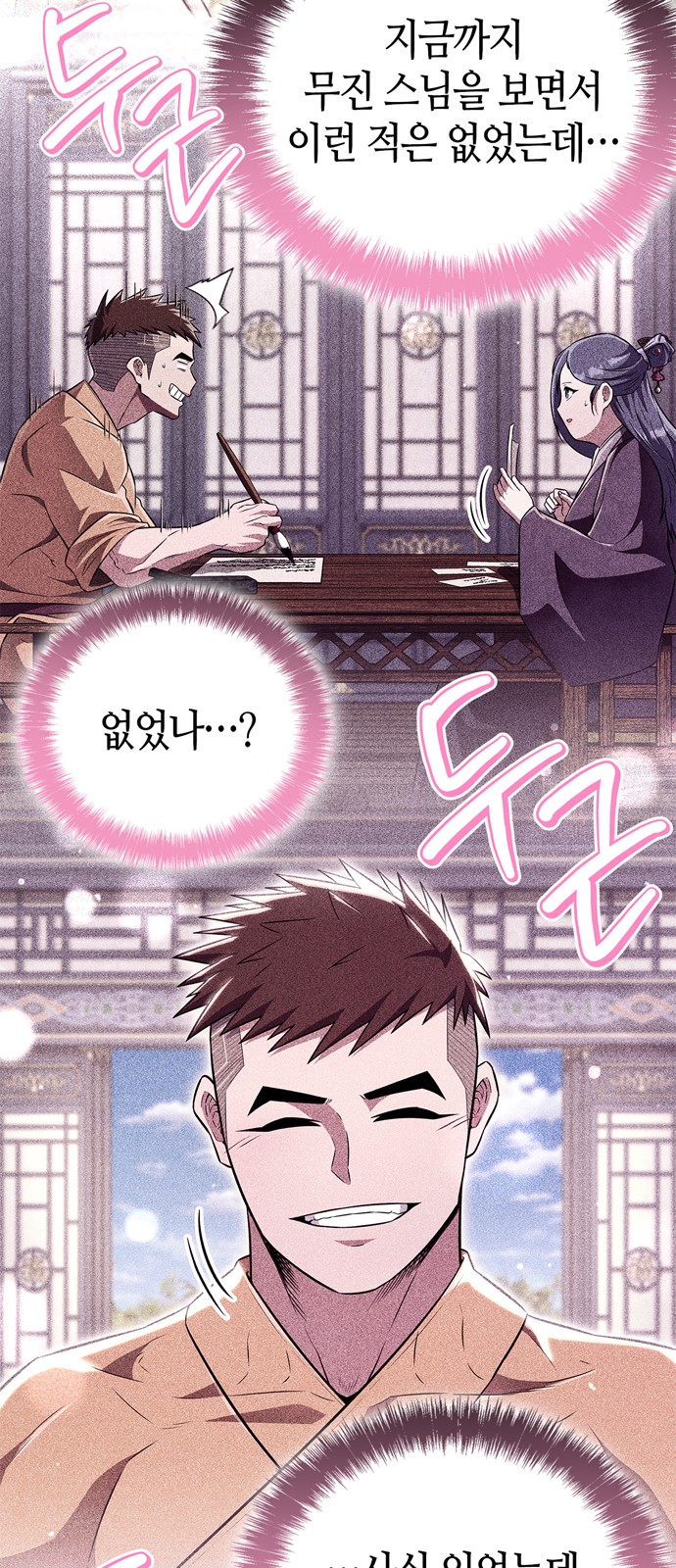 73 페이지