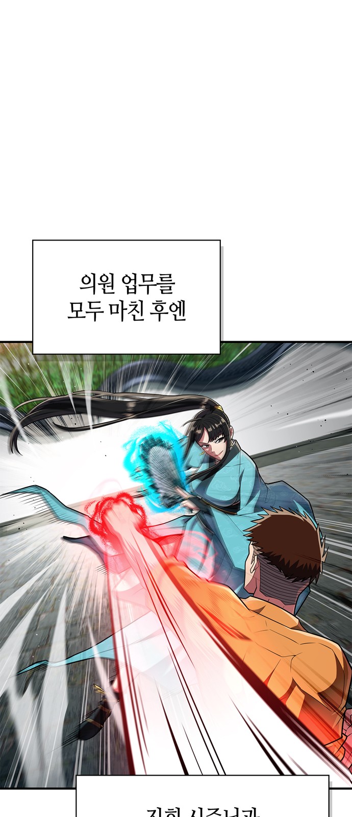 81 페이지