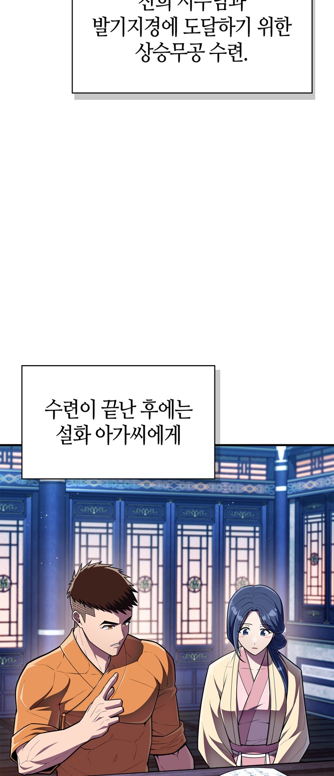 82 페이지