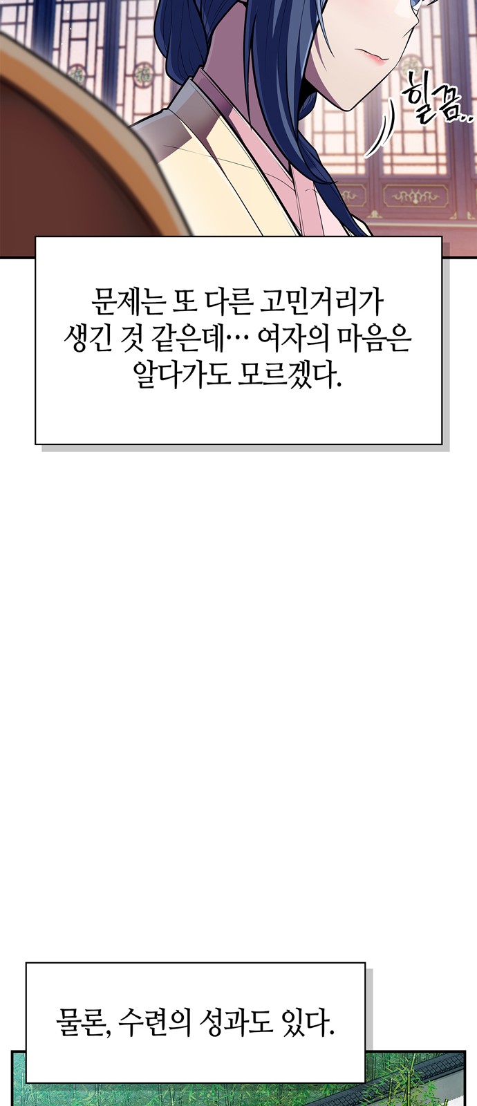84 페이지
