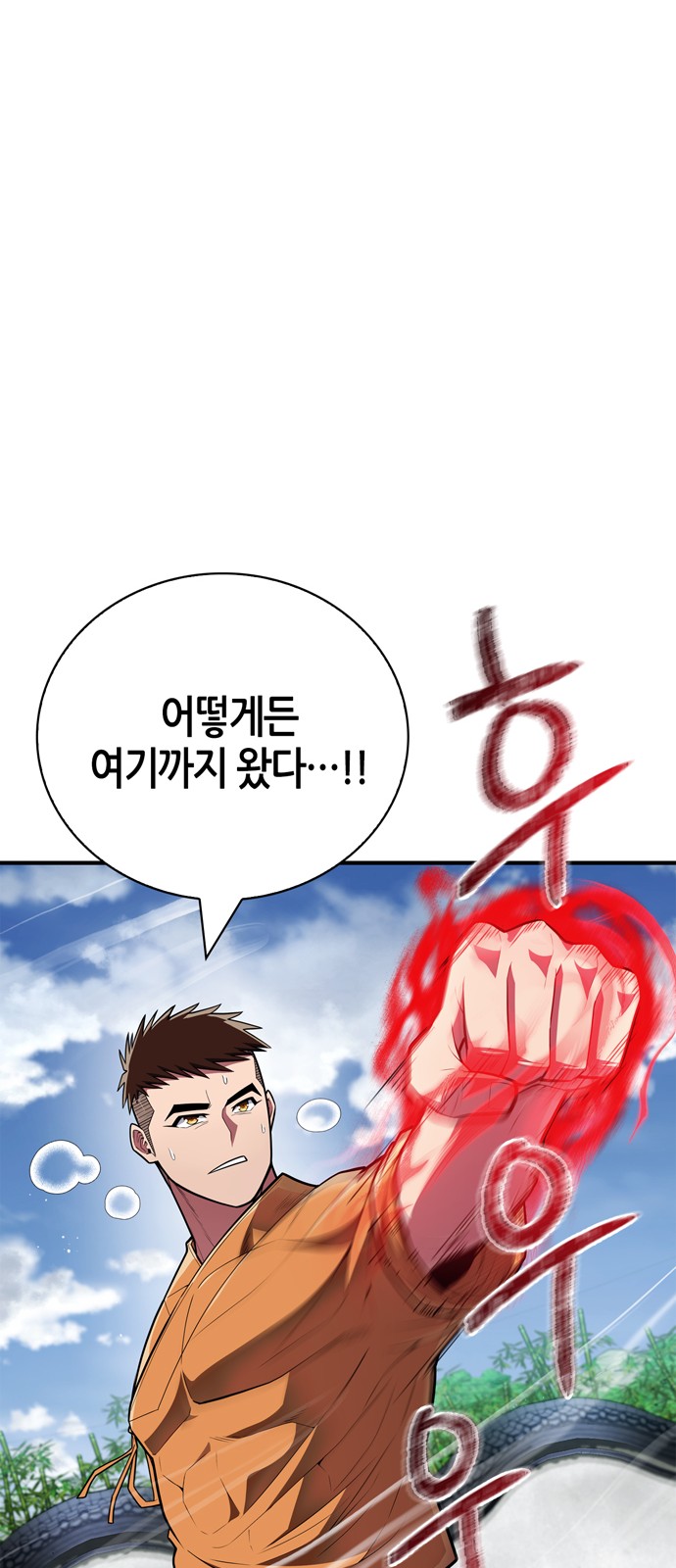 87 페이지