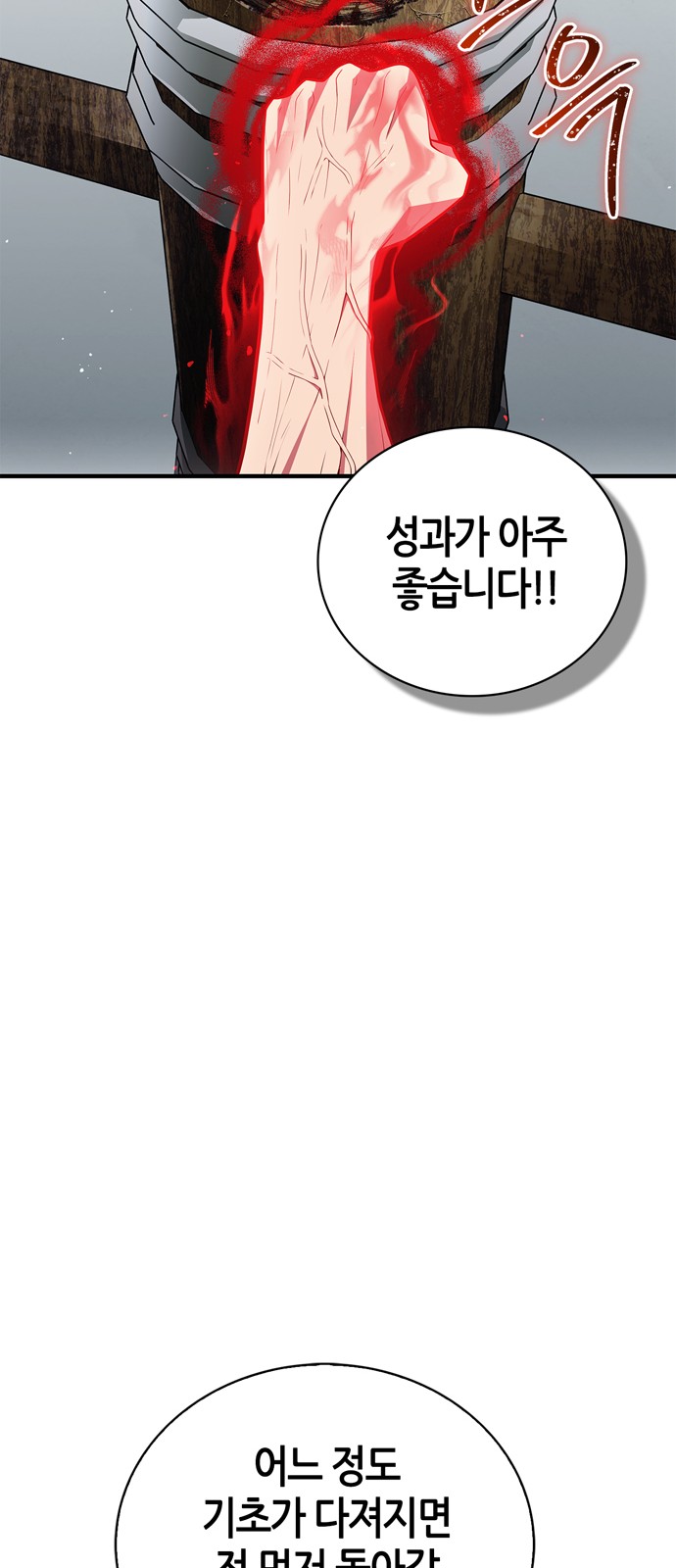 89 페이지