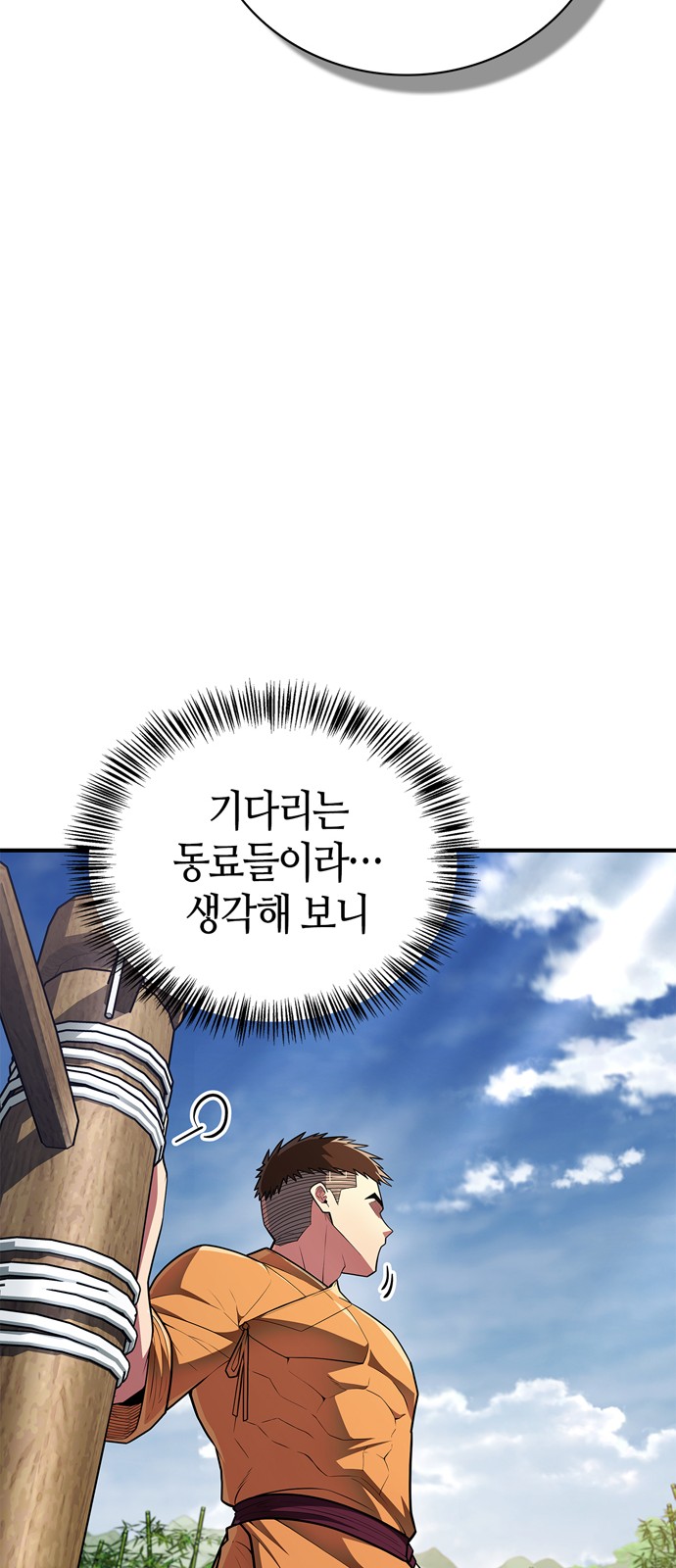 92 페이지