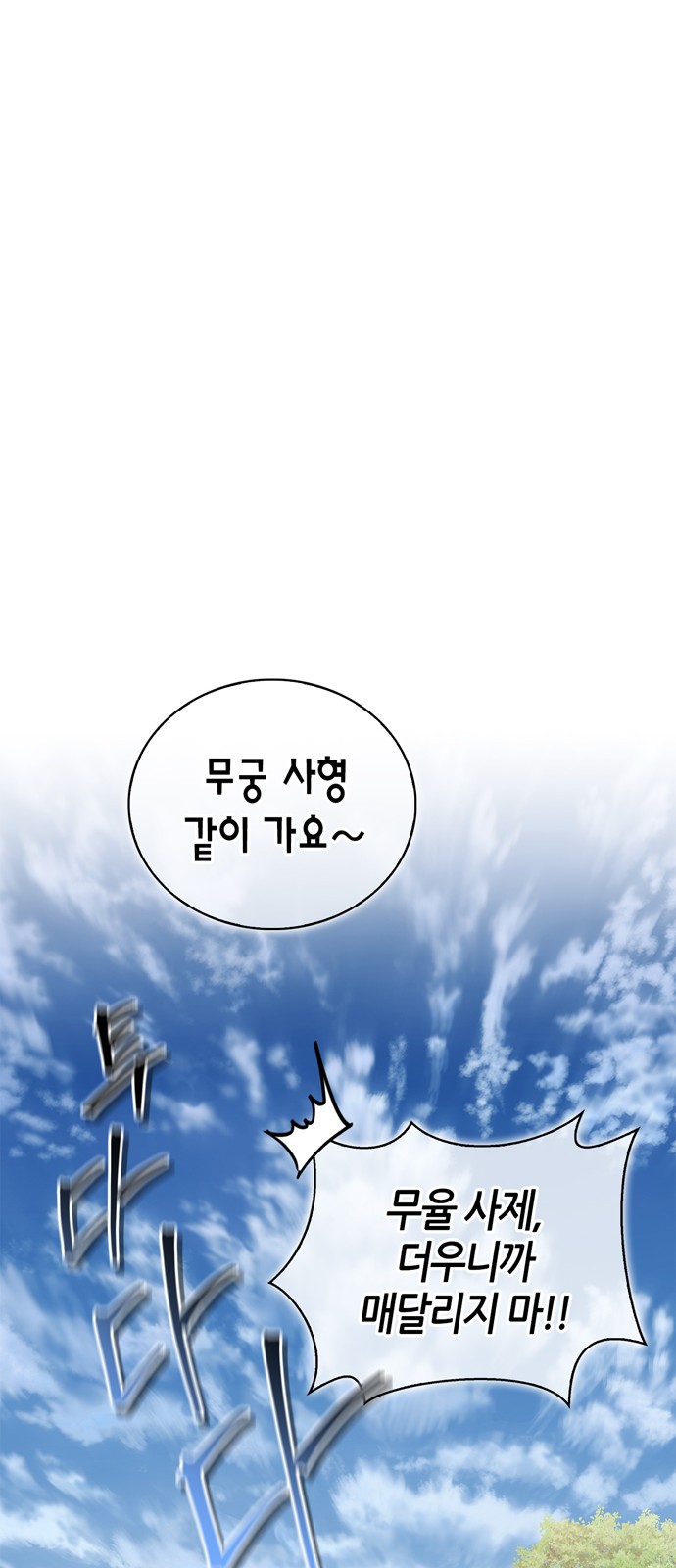 94 페이지