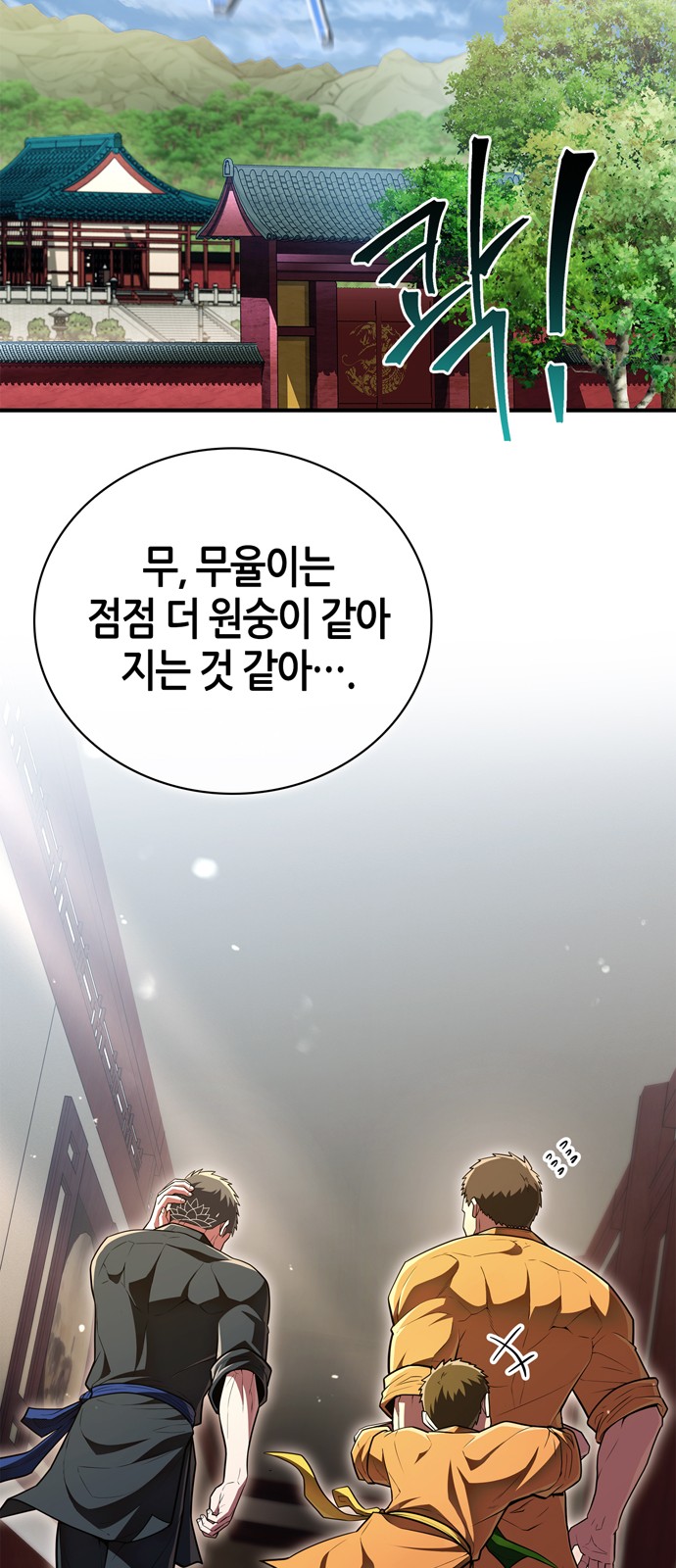 95 페이지