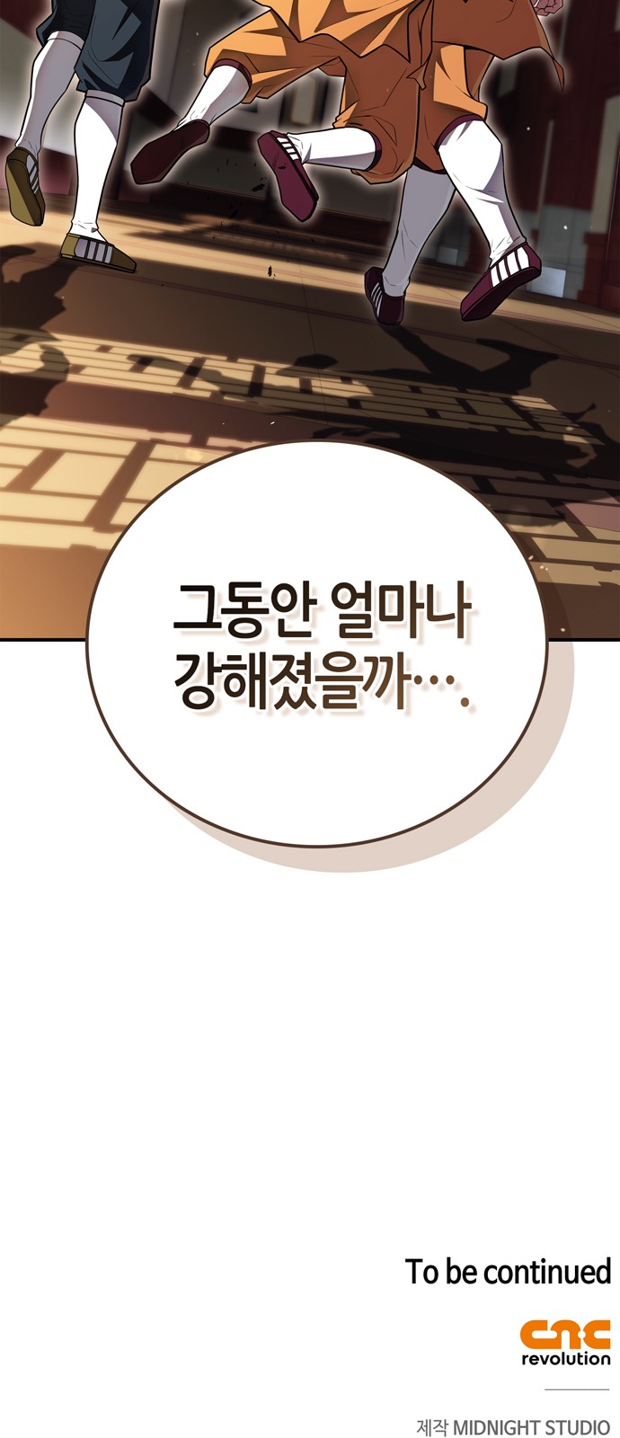 96 페이지