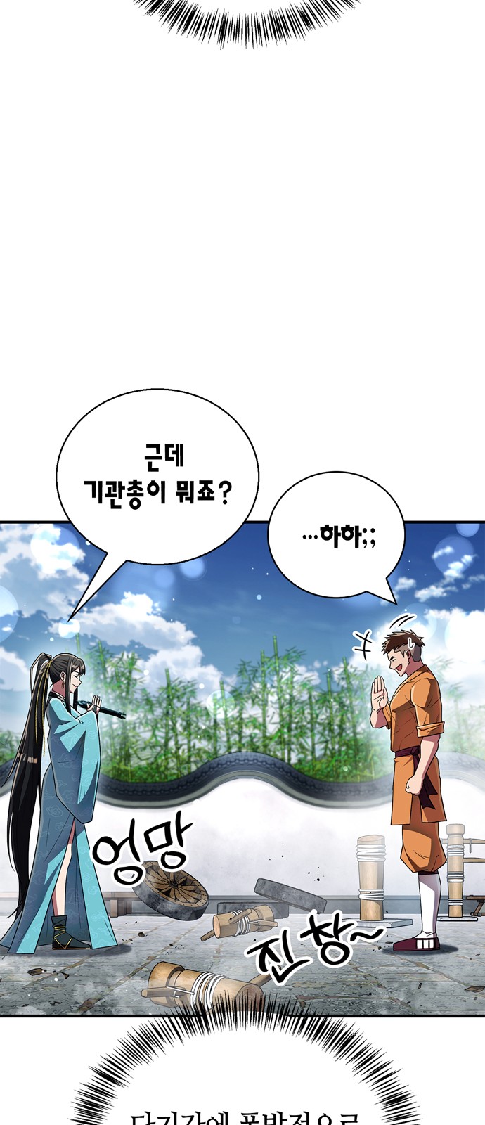 21 페이지