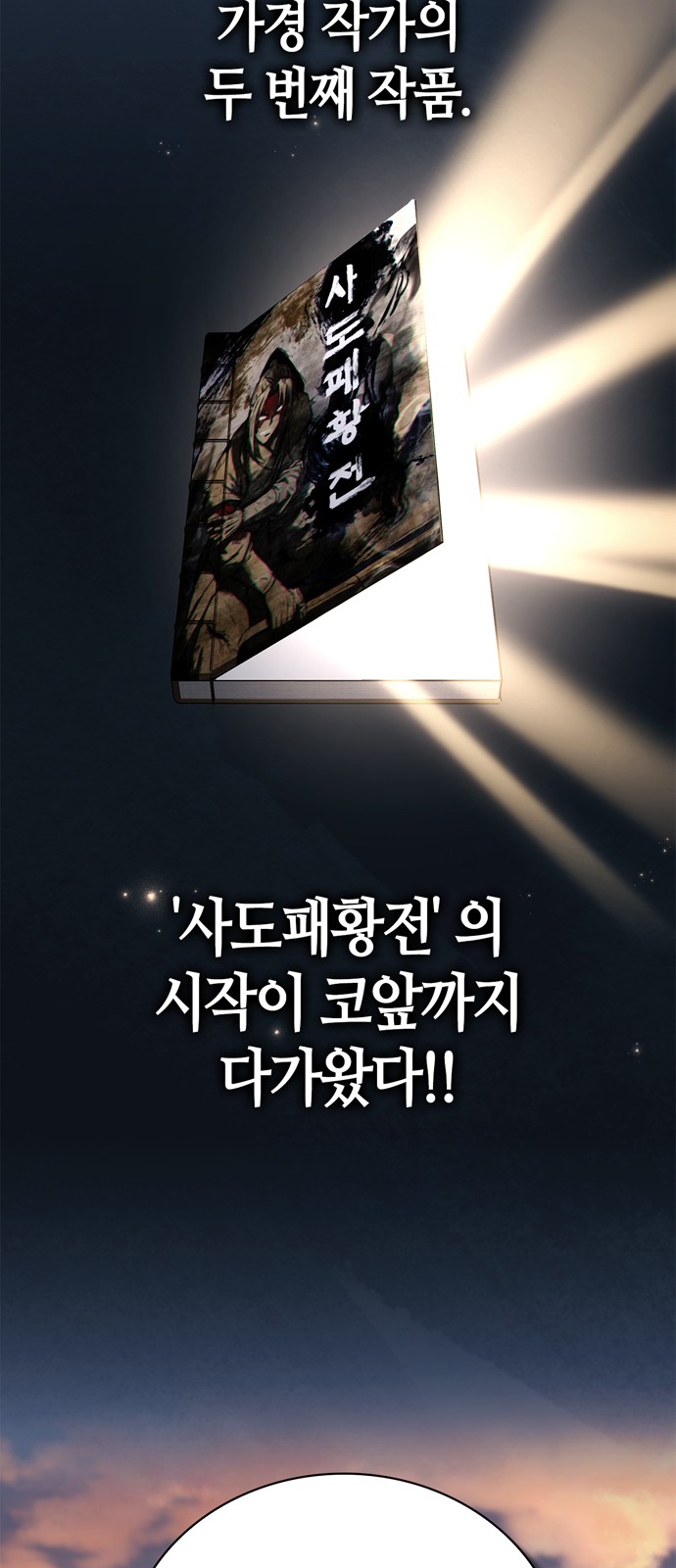 47 페이지