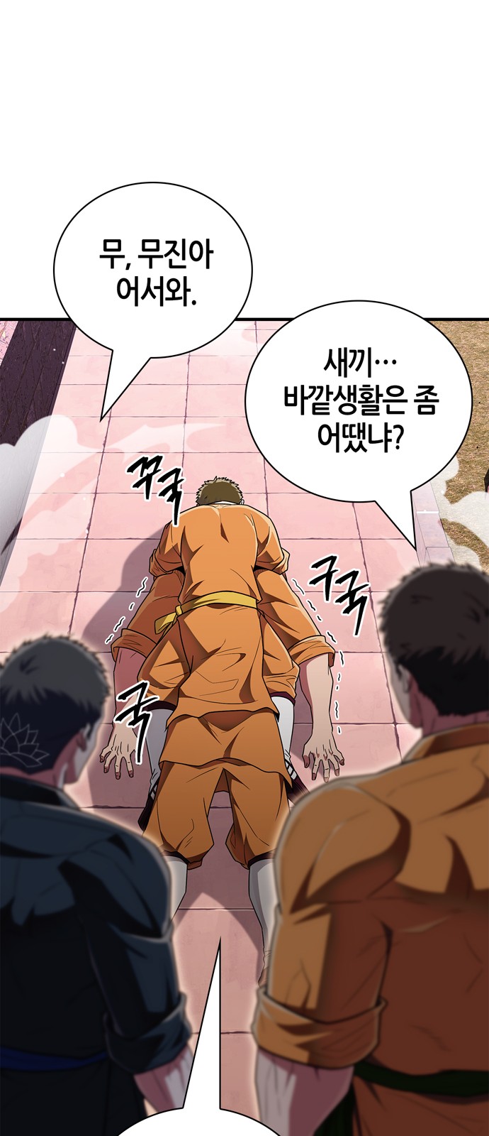 55 페이지