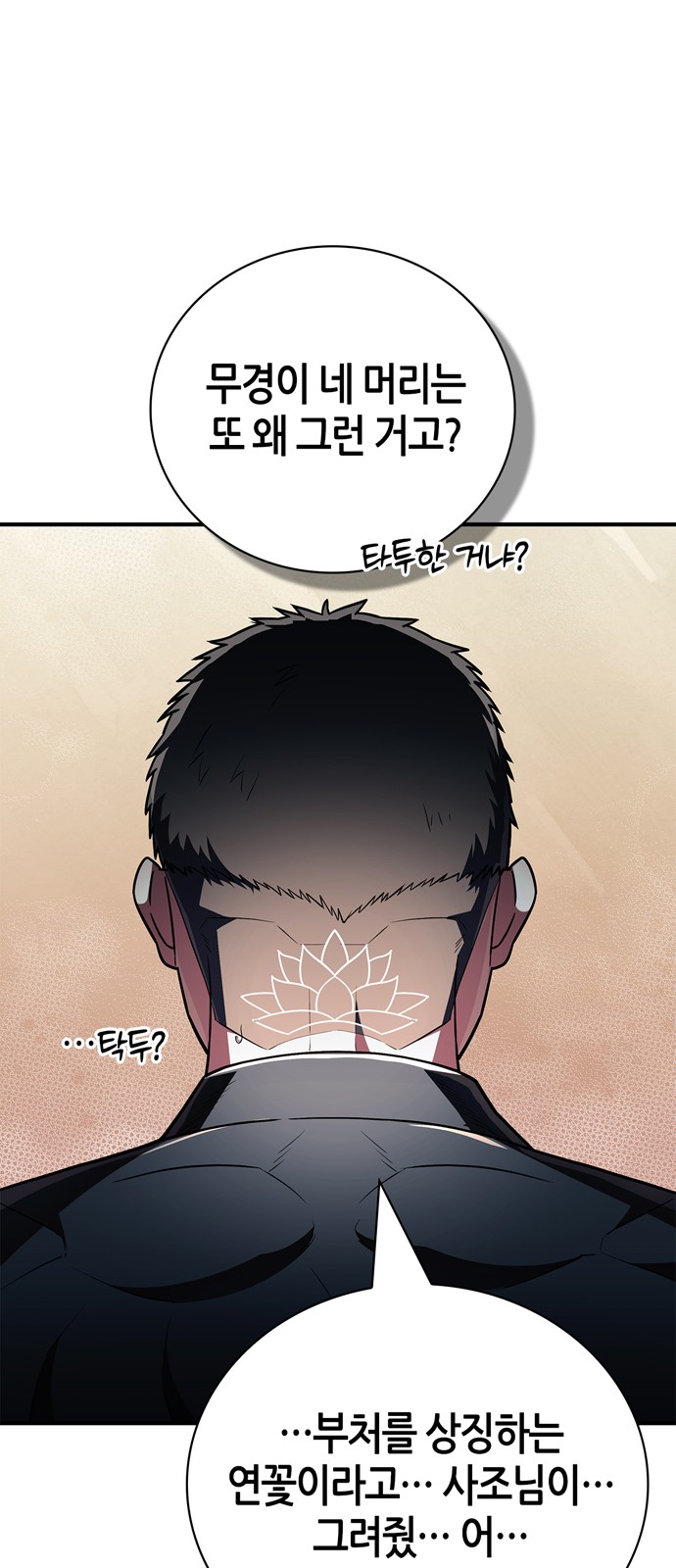 62 페이지