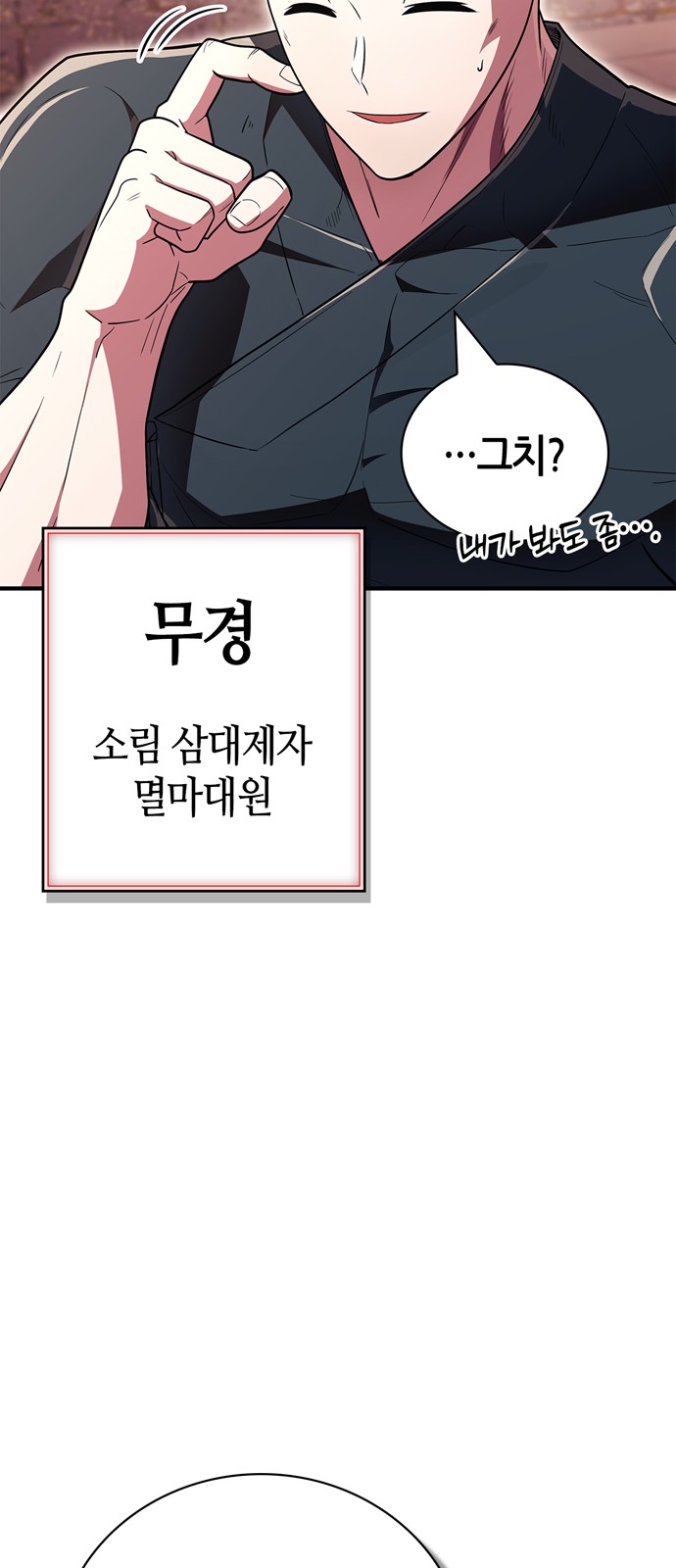 64 페이지