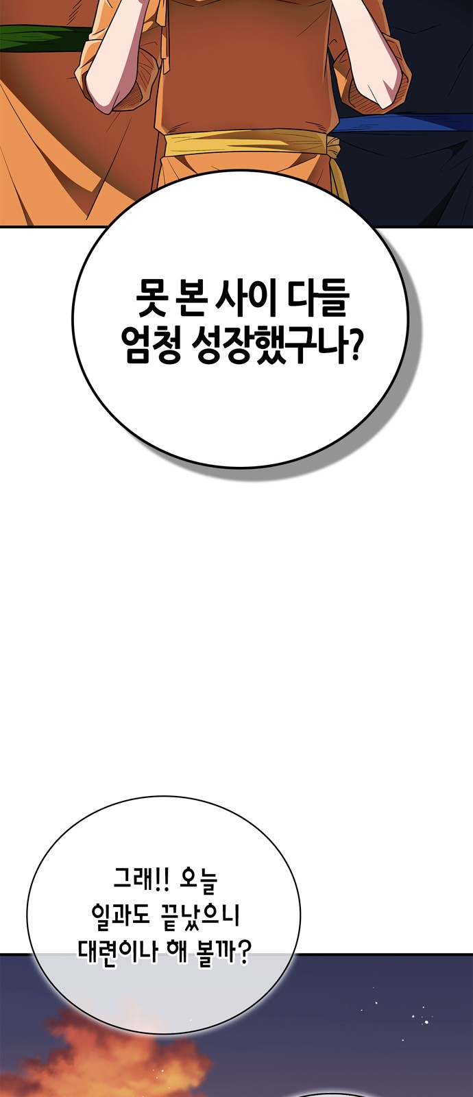67 페이지