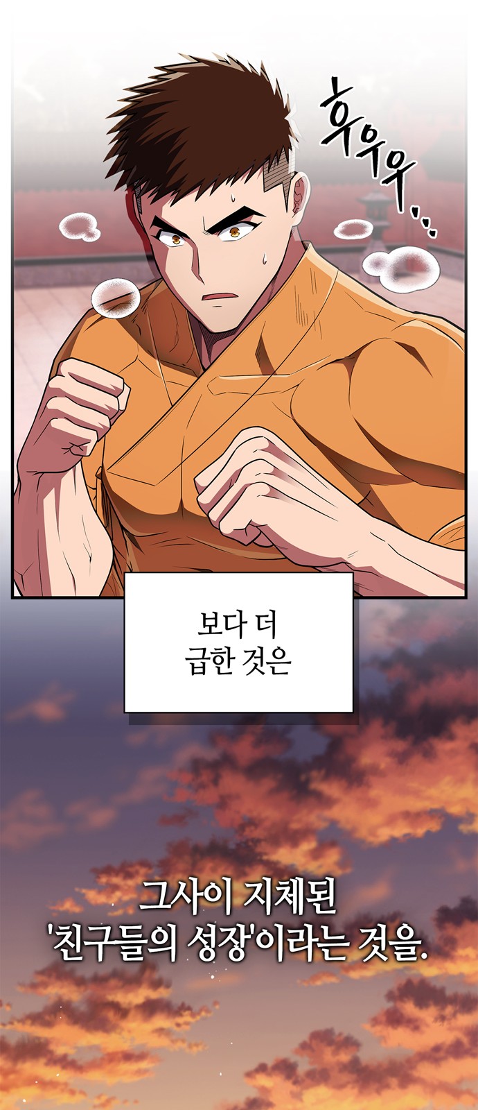 71 페이지