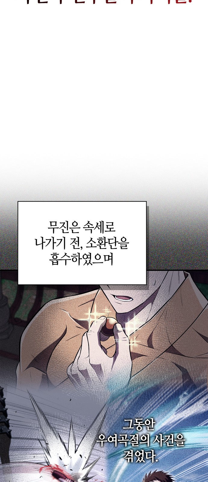 78 페이지